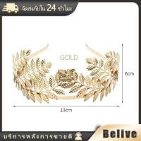 ราคา มงกุฎใบไม้ สำหรับเจ้าสาว ที่คาดผม สวย หรูหรา สีทอง สีเงิน ร้านอยู่กรุงเทพ (22530814130)