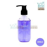 ราคา Vachi เจลอาบน้ำ น้ำหอม 200 มล (21330512521)