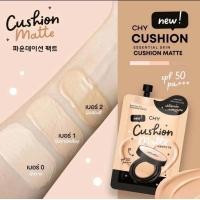 ราคา ของแท้100 โค้ดส่งฟรี แบบซอง Chy Cushion Matte ซีเอชวาย คุชชั่นแมทซ์ คุชชั่นโฮยอน พร้อมส่ง ปกปิดรอยดำ เบลอรูขุมขน คุชชั่นแมทซ์โกลด์ (21723199242)