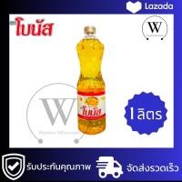 ราคา ราคาต่อ1ขวด น้ำมันปาล์ม โบนัส น้ำมันโบนัส ขนาด 1 ลิตร (19231085950)