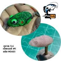 ราคา โมลกบยางกลับด้าน โมลสำหรับทำกบยาง มีมากกว่า 15แบบไห้เลือก (13417304775)