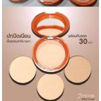 ราคา Zendori Extra Cover Foundation SPF30 แป้งเซนโดริ เอ็กซ์ตร้า สีส้ม แท้ (15424806298)