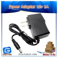 ราคา Power Adapter 12v 1A อะแดปเตอร์ 12v กระแส 1A หัวแจ็ค 5 5x2 5mm (8751246412)