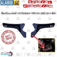 ราคา มือปรับเบาะหน้า ที่ปรับเบาะหน้า MITSUBISHI TRITON ปี 2005 2014 มิตซูบิชิ ไทรทัน สีดำ (21909419911)