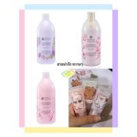 ราคา เทสเตอร์ 30 ml Oriental Princess โอเรียนทอล โลชั่นทาผิวกาย กลิ่นหอม ติดทนทั้งวัน ขวดใหญ่400 ml โลชั่นบํารุงผิว (21269686381)