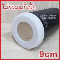 ราคา กระเป๋าใส่แก้ว 18OZ 36OZ 64OZ ถุงใส่แก้วน้ำ ถุงหิ้ว กว้าง8cm 10cm 12 5cm กระเป๋าหิ้วใส่แก้วเยติ ยาง ที่รองแก้วเยติ 36OZ 64OZ 18oz (14674583199)