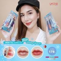 ราคา U Star Snow It All Bubble Lip (20984469129)