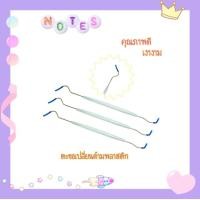 ราคา Hot แฟชั่นกิ๊ฟติดผมแฟชั่นสีสวยใช้ได้นานไม่ขาดง่าย oRing g cHaiN n (22889834891)