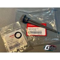 ราคา ก้านวัดน้ำมันเครื่องสีเทา พร้อมโอริง HONDA แท้ศูนย์ เวฟ100 WAVE100 DREAM เวฟ125 WAVE125ทุกรุ่น (21734991032)