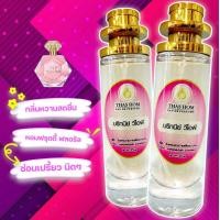 ราคา น้ำหอม THAS HOM กลิ่น บริทนีย์ วีไอพี (22454389057)