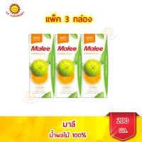 ราคา มาลี เครื่องดื่มน้ำผลไม้ 100 วิตามินซีสูง ขนาด 200 มล แพ็ค 3 กล่อง (14357050811)
