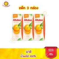 ราคา มาลี เครื่องดื่มน้ำผลไม้ 100 วิตามินซีสูง ขนาด 200 มล แพ็ค 3 กล่อง (14357050812)