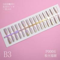 ราคา แผ่นเล็บสำเร็จรูปสำหรับตาแมวเคลือบผิวด้วยไฟฟ้าออโรร่า30ชิ้นขนาดและแถบแบ่งออกเป็นผลิตภัณฑ์เล็บสำเร็จรูปที่ถอดออกได้ร้านทำเล็บขายส่ง (22663871044)