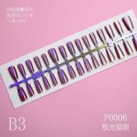 ราคา แผ่นเล็บสำเร็จรูปสำหรับตาแมวเคลือบผิวด้วยไฟฟ้าออโรร่า30ชิ้นขนาดและแถบแบ่งออกเป็นผลิตภัณฑ์เล็บสำเร็จรูปที่ถอดออกได้ร้านทำเล็บขายส่ง (22663871046)