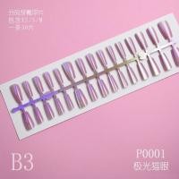 ราคา แผ่นเล็บสำเร็จรูปสำหรับตาแมวเคลือบผิวด้วยไฟฟ้าออโรร่า30ชิ้นขนาดและแถบแบ่งออกเป็นผลิตภัณฑ์เล็บสำเร็จรูปที่ถอดออกได้ร้านทำเล็บขายส่ง (22663871041)