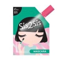 ราคา มาสคาร่าแบบซอง SIS2SIS Volumizing Mascara ขนาด 2g (22451809869)