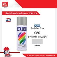 ราคา สีสเปรย์อเนกประสงค์ KOBE TOA (16531236110)