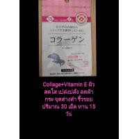 ราคา หมดอายุปี2025 2026 วิตามินDaiso Oyster GABA Glucosamine จากญี่ปุ่น (22280517197)