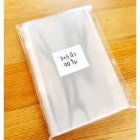 ราคา ถุงแก้ว ซองใส OPP ขนาด 3x5 นิ้ว Early Bird (22826984401)
