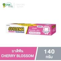ราคา ยาสีฟันซิสเท็มมา เพิ่มฟลูโอไล1500PPMป้องกันฟันผุ Systema Cherry Blossom (22642538235)