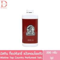 ราคา มิสทิน ท็อป คันทรี่ แป้งหอมโรยตัว 100 200 300g Mistine Top Country Perfumed Talcum แป้งหัวม้าแป้งมิสทีน (20559620173)