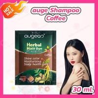 ราคา 1 ซอง auge Herbal Haie Dye Shampoo แชมพูเปลี่ยนสีผม 3 in1 ดำ กาแฟ กาแฟเข้ม น้ำตาลแดง 30 ml ซอง (20716550344)
