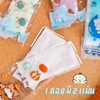 ราคา ขายร้อน เจลลดไข้ แผ่นเจลลดไข้ เจลลดไข้เด็ก แผ่นเจลเย็น 1ซอง 2ชิ้น แผ่นเจลลดไข้ บรรเทาปวด เจลลดไข้ แผ่นเจลเย็น (20001139251)