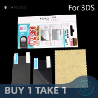ราคา YANXING ฟิล์มป้องกันหน้าจอ LCD ใสสำหรับ3DS ใหม่3dsxl NDS Lite ndssi Si XL LL (22424425964)