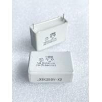 ราคา 0 33UF 250V 334 330NF EVOXสีขาว MKT ขาห่าง 28 มิล ของแท้ ใหม่คุณภาพเต็ม100 แพ็ค1ชิ้น แพ็ค5ชิ้น C 0 33UF 250V 334 330NF EVOXสีขาว MKT ขาห่าง 28 มิล ของแท้ 0 33UF 250V X2 C0 33UF250V C0 33UF 250V C 0 33