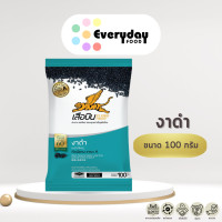 ราคา งาดำ 100 ก ตราเสือบิน งาดำดิบคัดพิเศษ งาดำ งาคั่ว งาบด โรยขนม โรยอาหาร black sesame (22983745563)