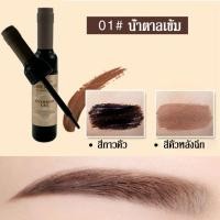 ราคา มาสคาร่าคิ้ว 3 มิติ เจลเขียนคิ้วแบบลอกออก เจลสักคิ้ว เครื่องสำอาง eyebrow mascara 141 (16970126625)