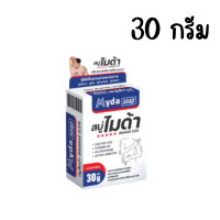 ราคา MYDA SULFUR SOAP สบู่ไมด้า ซัลเฟอร์ 2 5 สบู่สำหรับสิว ผดผื่น เชื้อรา กลิ่นตัว 30กรัม 80กรัม 1ก้อน (22923416671)