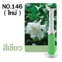ราคา NO 146 เจลดับกลิ่น เจลทำความสะอาดชักโครก เจลดับกลิ่นชักโครก มี 5 กลิ่น (16236435339)