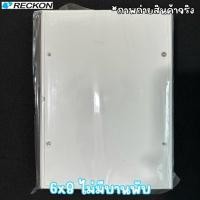 ราคา แผงพลาสติก แผงไฟ แผงพลาสติกไฟฟ้า RECKON หลายขนาด (21779575587)