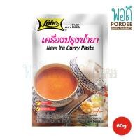 ราคา โลโบ เครื่องปรุงน้ำยา ขนมจีน 60 กรัม (22193459198)