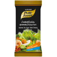 ราคา น้ำสลัด ซองเล็ก แบบซอง พกพา น้ำสลัดครีม น้ำสลัดน้ำใส น้ำสลัดเพื่อสุขภาพ สลัด เพียวฟู้ดส์ ขนาด 40 100 กรัม PURESQUARE SHOP (22922036289)