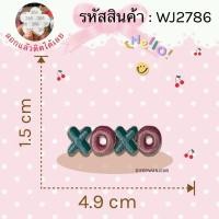 ราคา DIY แผ่นปักสติ๊กเกอร์สำหรับตกแต่ง ติดได้หลายวัสดุ สติกเกอร์ลอกติด ติดเสื้อผ้า ติดกระเป๋า รองเท้า หมวก เคสมือถือ (22000105237)