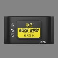 ราคา ผ้าเช็ดรองเท้า ผ้าเช็ดทำความสะอาดรองเท้า Quick wipes ขจัดคราบ แผ่นทำความสะอาดรองเท้า (21981640585)