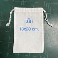 ราคา ถุงผ้ามีหูรูด ถุงผ้ามีเชือกรูด กระเป๋าผ้าดิบ 11ปอนด์ ถุงผ้าหูรูด ถุงลดโลกร้อน ถุงผ้าเอนกประสงค์ (16431221103)