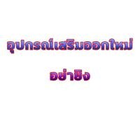 ราคา จักรยานขาไถ สั่งซื้อรับแพ็คเกจของแถม มีหลายสีให้เลือก 2 8ขวบ Balance car รับน้ำหนักที่ปลอดภัย (23069505707)