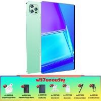 ราคา รับประกัน1ปี COD ดั้งเดิม 100 หน้าจอ 2024 New แท็บเล็ต Pro15 แท็บเล็ตพีซี11 1นิ้วสำนักงานแท็บเล็ต5G WIFI Dual SIM Card ipad (22822226393)