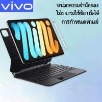 ราคา ซื้อ1แถม8 2024 ใหม่ VIV0 Tab 5G แท็บเล็ต 11 8นิ้ว 5G แท็บเล็ต โทรได้ Full HD แท็บเล็ตถูกๆ RAM16G ROM512G 24 48MP รองรับ 2ซิมการ์ด Tablet Andorid 13 0 แทบเล็ต หน่วยประมวลผล 13 core แท็บเล็ตโทรได้ ของแ 