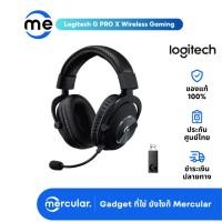 Logitech G Pro X Wireless Gaming Heaset หูฟังเกมมิ่งไร้สาย รุ่น Pro X Wireless