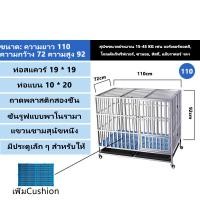 ราคา Purrfect กรง กรงสุนัขพับได้ สแตนเลส กรงสัตว์เลี้ยงขนาดใหญ่ 125 110cm กรงสแตนเลส กรงสุนัข คอกกรงสัตว์เลี้ยง dog cages crates สามารถพับได้ จัดเก็บสะดวก (22594159026)