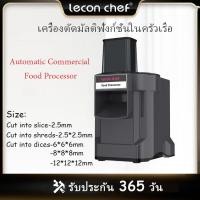 ราคา leconchef เครื่องหั่นผักไฟฟ้า slicer เครื่องสไลด์ผักผลไม้ มันฝรั่ง (22489341430)