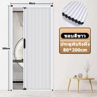 ราคา ประตูพับรังผึ้ง ประตูพับ ประตูตู้เสื้อผ้า ประตู upvc ประตูเลื่อน ฉากกั้นแอร์ ที่กั้นห้อง ห้องครัวห้องนอนห้องน้ำ (22601289400)