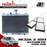 ราคา หม้อน้ำ อลูมิเนียมทั้งใบ มาสด้า 2 DE เกียร์ออโต้ ปี 2006 2011 Mazda 2 DE Automatic Car Radiator หม้อน้ำรถยนต์ มาสดา (16417259739)