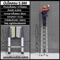 ราคา BOTTL 5 8M บันไดพับได้ บันไดอลูมิเนียม บันไดอลูเนียม บันไดladderบันไดอลูมิเนียม บรรไดพับได้ บันไดอลูเนียม บันไดพับได้อลูมิเนียม บันไดช่าง16 20 (22563962302)