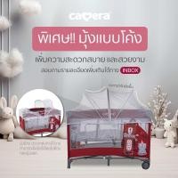ราคา CAMERA เปลเพน 548 เปลเด็ก มีมุ้ง2แบบ โค้งและเรียบ (22515609472)