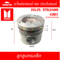 ราคา 4JB1 รูไม่ทะลุ ลูกสูบ ครบชุด 4 ลูก พร้อม แหวนลูกสูบ และ สลัก ISUZU TFR2800 4JB1 อีซูซุ ทีเอฟอาร์2800 4JB1 5 12111711 0 STD ลูกสูบพร้อมสลัก IZUMI SKURA MAHLE หยดน้ำ ART (17829290785)